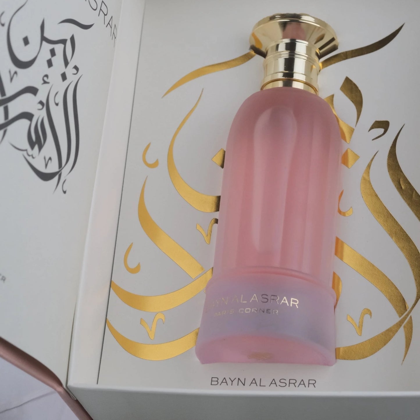 Bayn al Asrar by Paris corner 100ml Edp Unisex