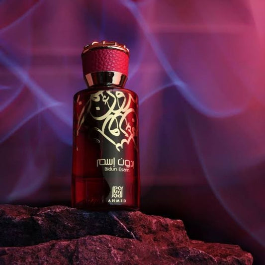 Bidun Esam by Ahmed al Maghribi 50ml Edp Unisex