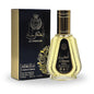 Al Dirgham by Ard al Zaafaran 50ml Edp Mens